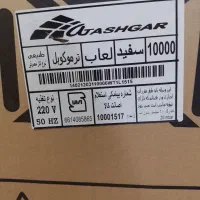 اجاق گاز مارک آتشگر
