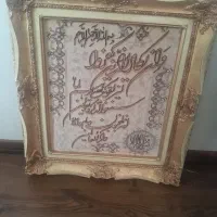 تابلو فرش قرآنی دستبافت ابریشم بافت چله ابریشم