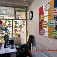 مدیر داخلی و مسئول پذیرش