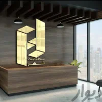 قطعه 230متر