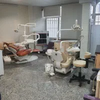 مطب دندانپزشکی با تجهیزات