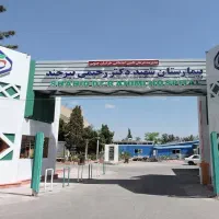 نوبت دهی از تمام بیمارستان ها