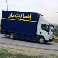 اتوبارپردیس بومهن رودهن حمل اثاثیه منزل با40٪تخفیف