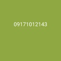 فروش خط رند خط1