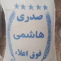 برنج ایرانی به قیمت عمده