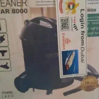 جارو برقی صنعتی