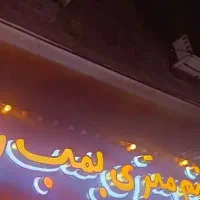 استخدام نیروی کار