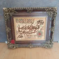 تابلو فرش ان یکادو دستبافت قدیمی