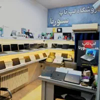 لبتاپ سرفیس رسید بیا با مهلت تست بخر ببر