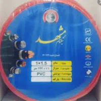 سیم برق کابل قیمت قبل زیرقیمت کارخانه مس خالص ۱۰۰