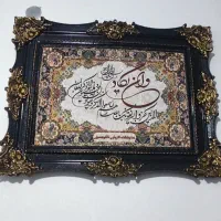 تابلو