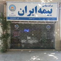 اجاره-مغازه-خیابان-شهید-رستمی