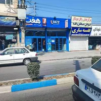 210 متر ملک تجاری در مرکز ساری