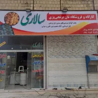 نصب تابلو ، بنر ، فلکس ، استیکر ، مش