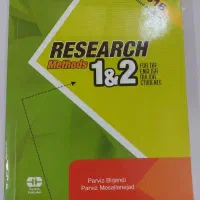 کتاب RESEARCH Methods1&2|کتاب و مجله آموزشی|تهران, نیکنام|دیوار