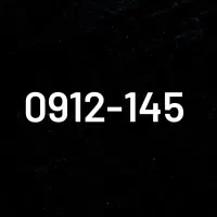 سیمکارت 145 تهران