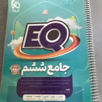 کتاب آموزشی