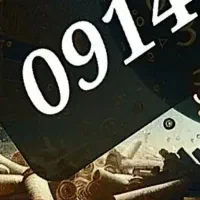 سیم کارت رند 0914
