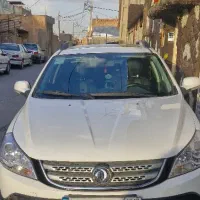 اچ سی کراس ۹۷