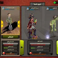 اکانت پسر خوانده فول معاوضه با اک کالاف
