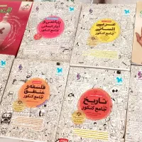 کتاب کنکور ( جامع انسانی )