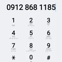 خط0912کد ۸ رند