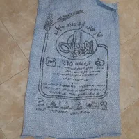 دوهزار و پانصدگونی خالی به فروش می‌رسد