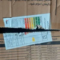 آبگرم کن بوتان