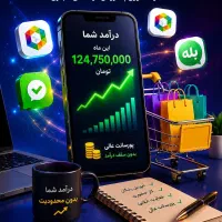 استخدام فوری برای فروش آنلاین آموزش حرفه‌ای رایگان