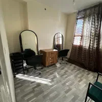 واگذاری ارایشگاه زنانه