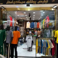 فروشنده ماهر پوشاک با بیمه حقوق بالا و پورسانت
