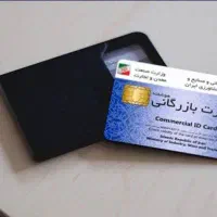 صادرات و واردات