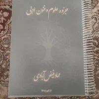 کنکور انسانی