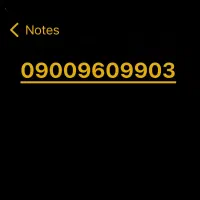 خط 0900 رند
