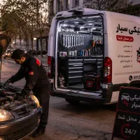 مکانیک‌ سیار باطری۲۴ ساعته‌مشهد‌ (طرقبه.شاندیز)