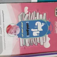 کتاب تاریخ جامع انسانی مشاوران