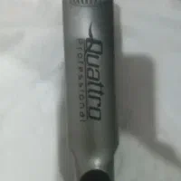 اتومو