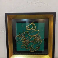 تابلو تزیینی وان یکاد