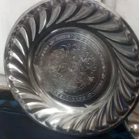 سینی استیل