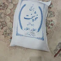 برنج طارم روشن خوش پخت
