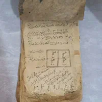 دعاسرکتاب