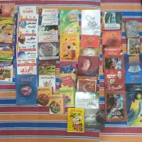 کتاب|کتاب و مجله ادبی|ایذه, |دیوار