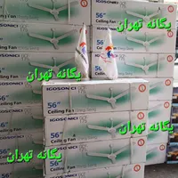 پنکه سقفی ایگوسونیک ۱۷۵ سبک پارس خزر پاناسونیک|پنکه و تصفیه‌کنندهٔ هوا|شهریار, |دیوار