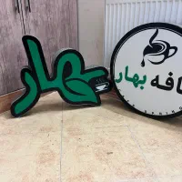 تابلو