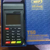 فروش دستگاه کارتخوان آکبند و کارکرده