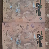 مجموعه کتاب تستی شیمی مبتکران تجربی