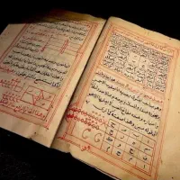 مهره و گشایش انجام ادعیه