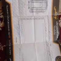 پراید مدل 94