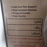 شومینه‌گازی‌