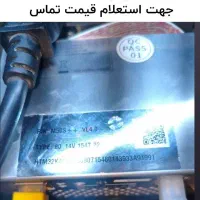 دستگاه رمزارز